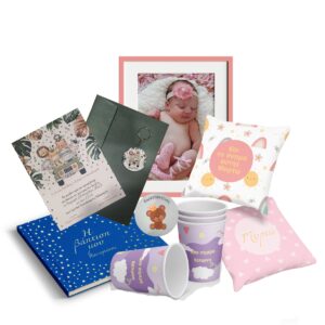 Δώρα Βάπτισης