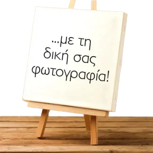 project design stogiannidis thessaloniki kamvas me ti diki sas photo