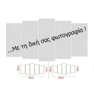 pentaptixo